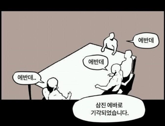 진짜 이건 아무리 생각해도 에반데