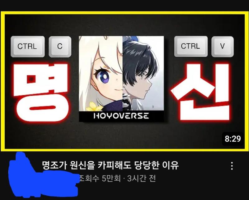 이딴 어그로 좀 끌지마라 ㅅㅂ