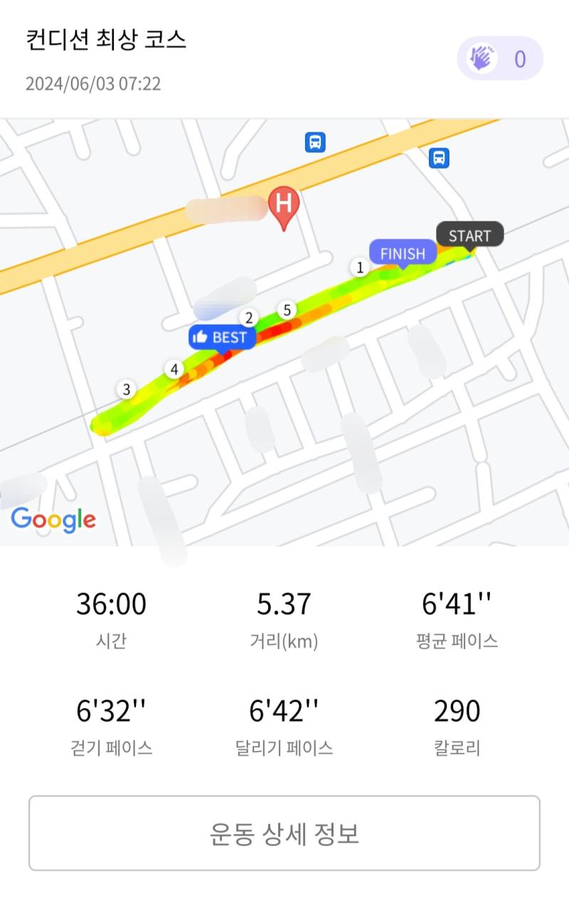 런데이🏃🏻‍♀️ 💬 7시에 뛰기 성공!!
