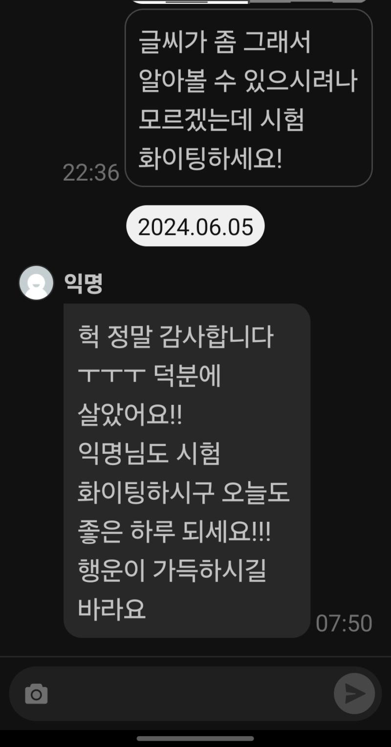 1교시 스타트지만 기분 좋은 하루의 스타트다...