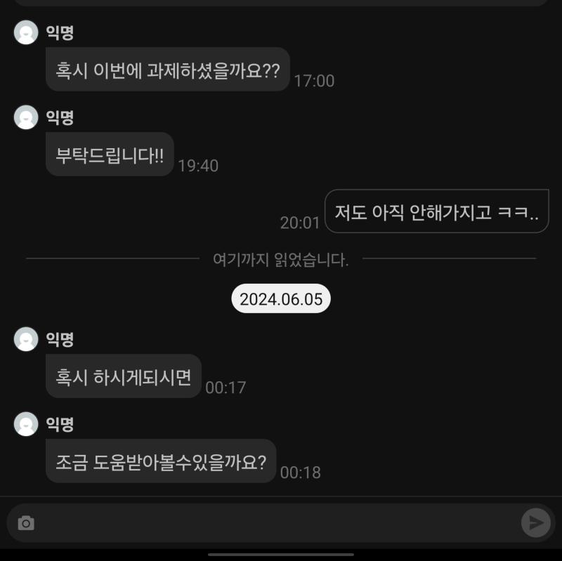 뭐지 이새끼 왜이리 당당하지