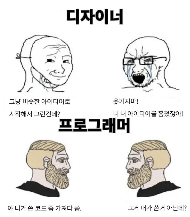 아! 나 이거 왜 그런지 알겠어 이것 좀 봐봐 뒷담판이지만 이런 얘기가 적당할지 모르겠다 아므튼 내 친구는 프로그래밍 쪽 그니까 코딩쟁이(?)라