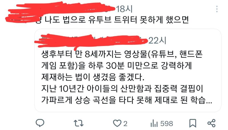 시발 내가 지금 뭘 본거지 중국도 그거 보면 아 그건 좀 한다고 시발 닉네임 공개마렵네 진짜