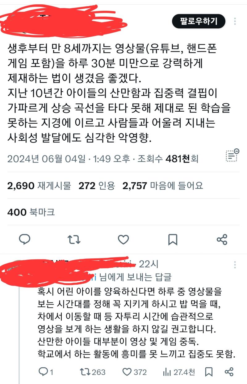 시발 내가 지금 뭘 본거지 중국도 그거 보면 아 그건 좀 한다고 시발 닉네임 공개마렵네 진짜
