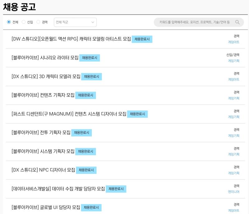 진짜 다 빠져서 모집하나 보네