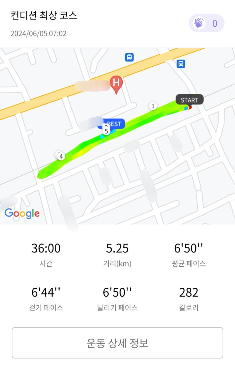 런데이🏃🏻‍♀️ 💬 이제부터 더위 시작이라니..