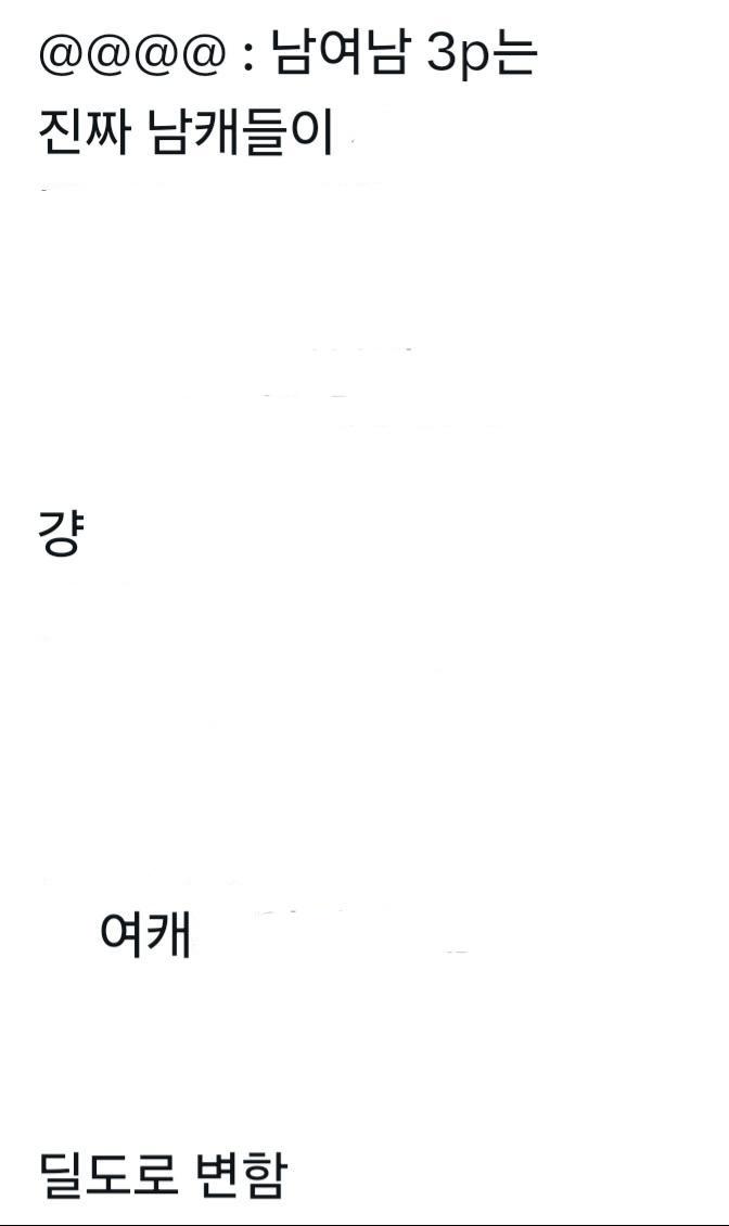 >>296