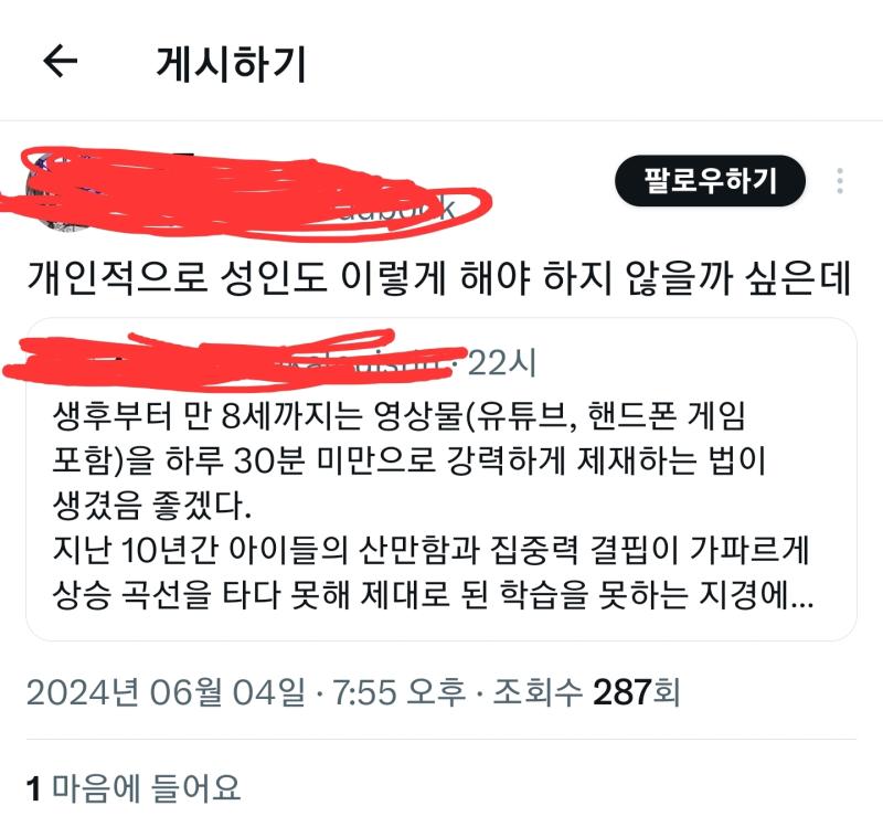 시발 내가 지금 뭘 본거지 중국도 그거 보면 아 그건 좀 한다고 시발 닉네임 공개마렵네 진짜