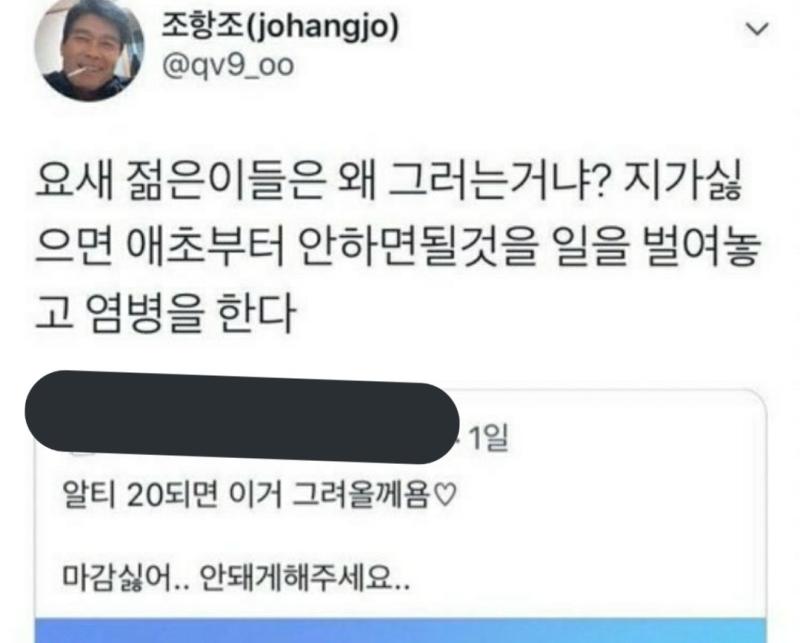 딱 이 바이브의 개추받으면 그림그려올게요 ㅠㅠ 게시글에 호응해주면서 남들 잼민이다 근첩이다 뭐다 비하하는 거 보면 개짜침 니들은 그 근첩을 넘은
