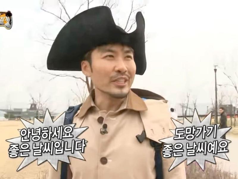 (드러누움
