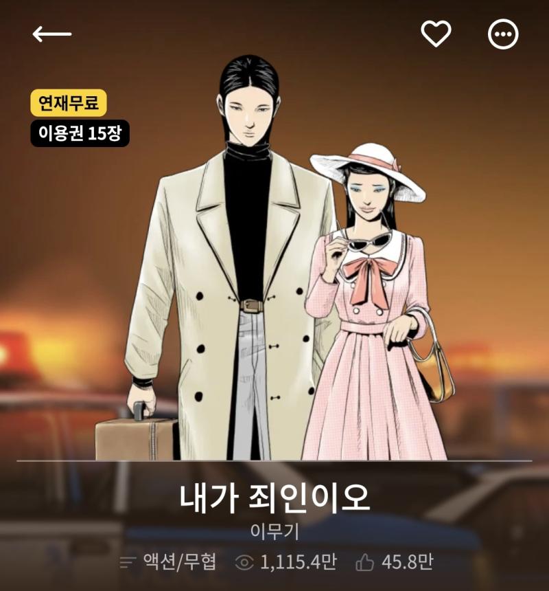 도파민 과다분비로 뇌가 쪼그라들엇습니다.