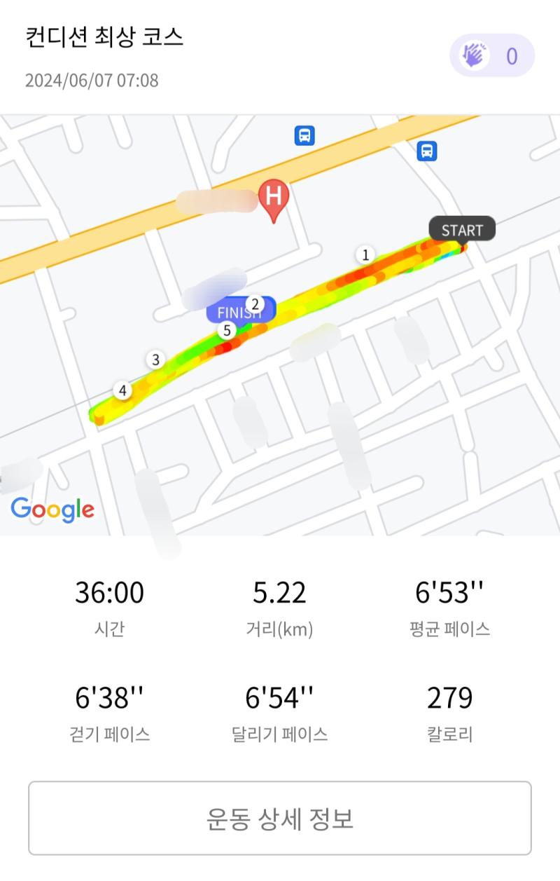 런데이🏃🏻‍♀️ 💬 이제 좀 7시에 뛰는게 익숙해진듯