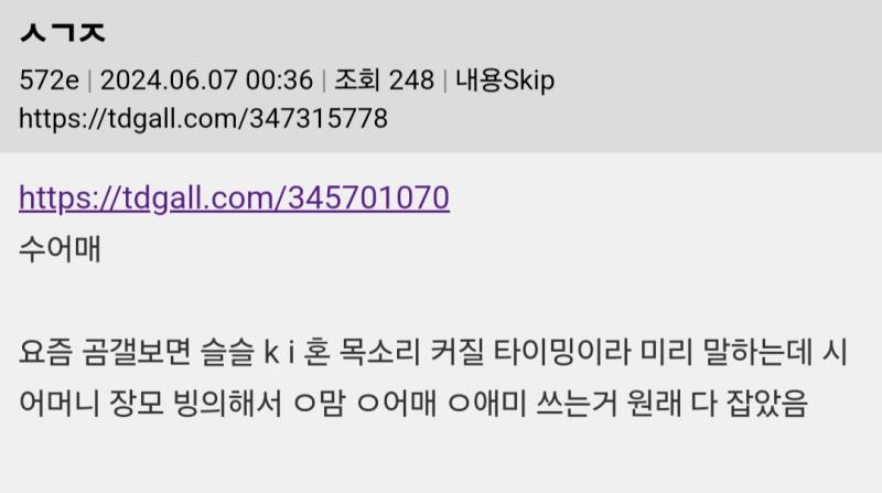 곰갤 네임드 하나 있는거 같지 않냐 ㅈㄴ 엄근진한 훈장님 말투 저거 거의 자표수준인데