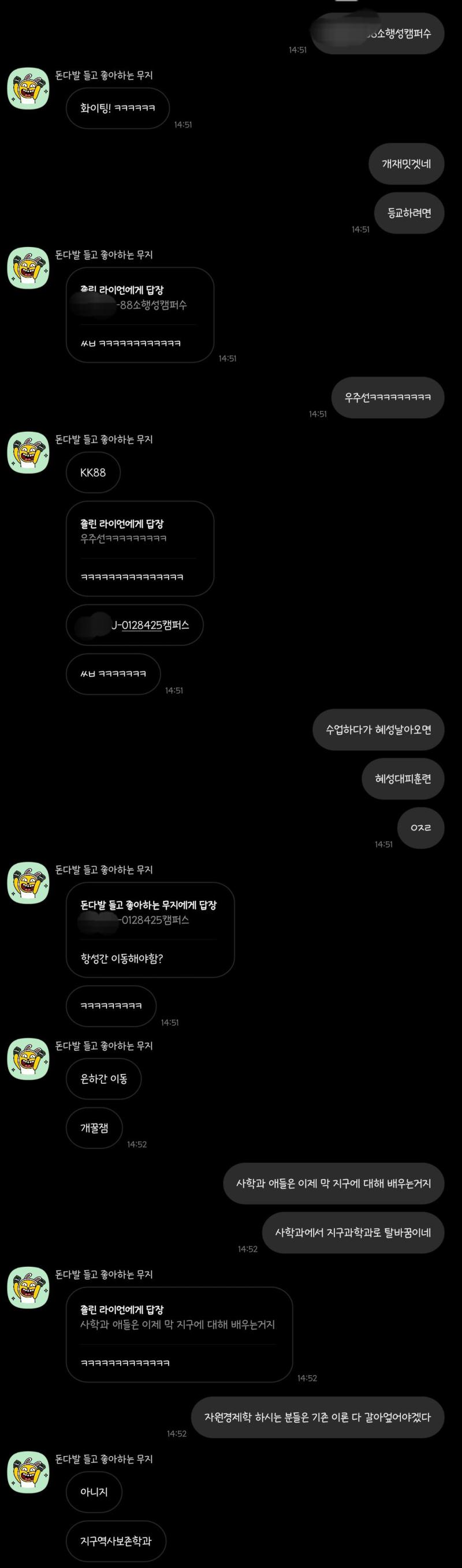 >>599 고마워 너도 평안한 하루 보내 스트레스 받아서 알바비 털어서 옷 샀어염 ㅎㅅㅎ 이거 약간 도파민 중독인 것 같은 느낌임 그나마 저가 