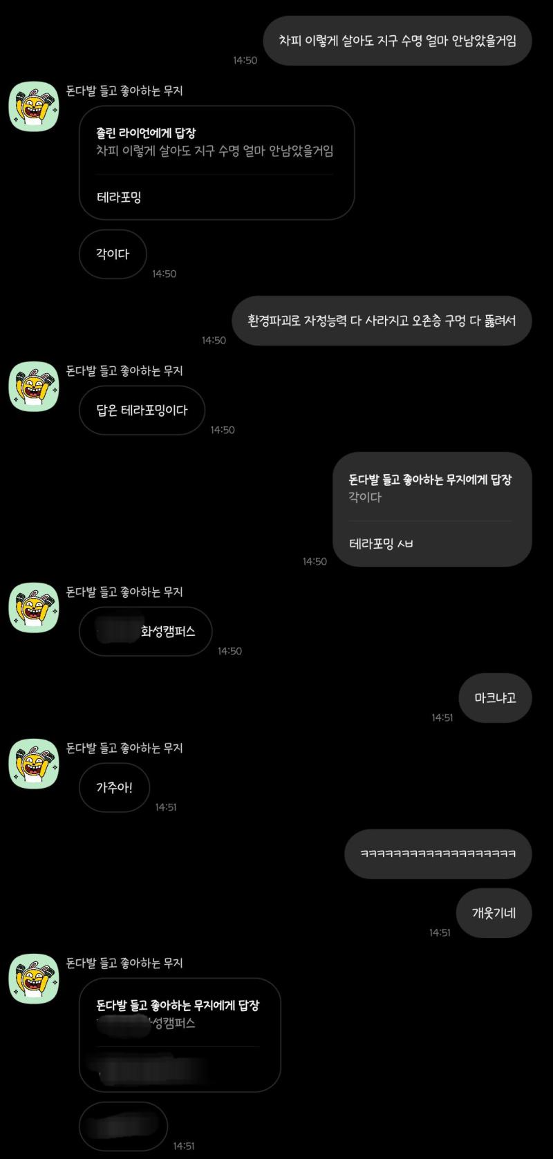 >>599 고마워 너도 평안한 하루 보내 스트레스 받아서 알바비 털어서 옷 샀어염 ㅎㅅㅎ 이거 약간 도파민 중독인 것 같은 느낌임 그나마 저가 
