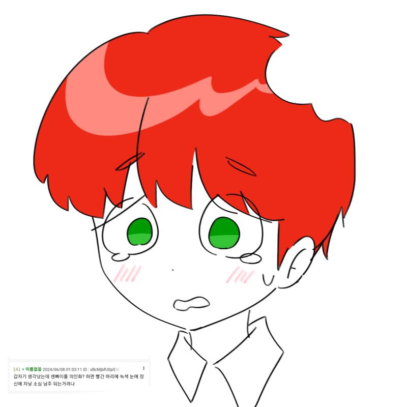 >>141 미천한 그림 실력으로 해봄...