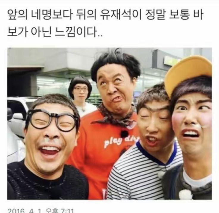 진정한 바보