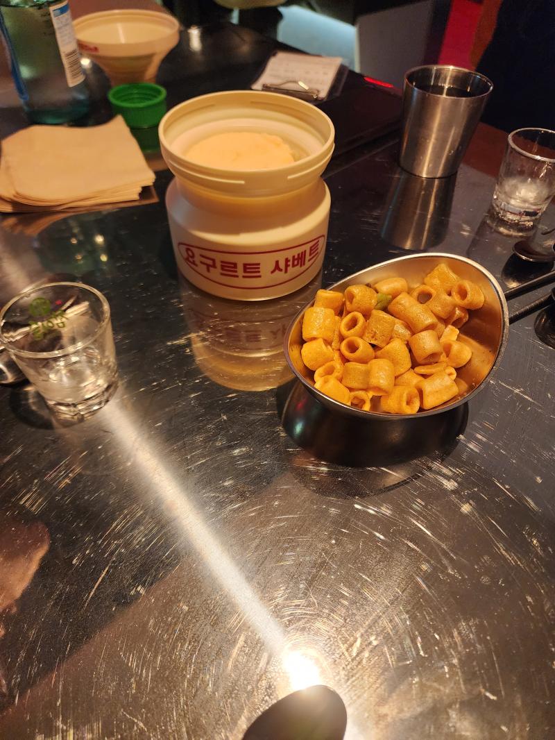 잘 먹었다!