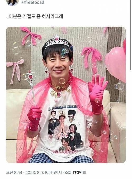 ㅋㅋㅋ