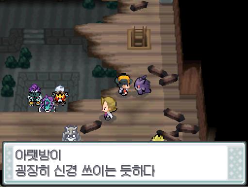 연가람은 팬텀이 된 빌런트에게 말을 걸어보았다. 빌런트는 아랫방이 신경쓰이는 듯하다. 연가람은 아랫방으로 내려가보았다. 아랫방에는 전설의 포켓몬