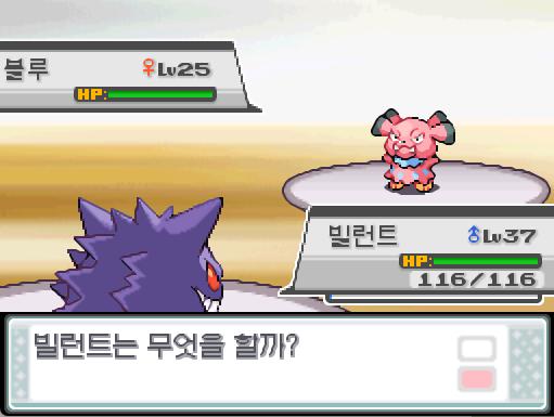 체육관 관장 유빈은 블루를 내보냈다! 가랏! 빌런트! 블루의 특성 위협 때문에 빌런트의 공격이 떨어졌다. 빌런트는 무엇을 할까? >>371 싸운