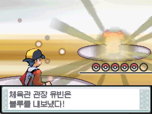 체육관 관장 유빈은 블루를 내보냈다! 가랏! 빌런트! 블루의 특성 위협 때문에 빌런트의 공격이 떨어졌다. 빌런트는 무엇을 할까? >>371 싸운