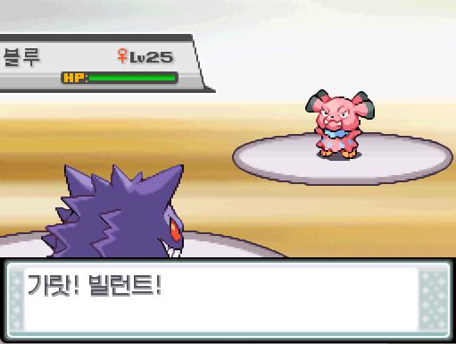 체육관 관장 유빈은 블루를 내보냈다! 가랏! 빌런트! 블루의 특성 위협 때문에 빌런트의 공격이 떨어졌다. 빌런트는 무엇을 할까? >>371 싸운