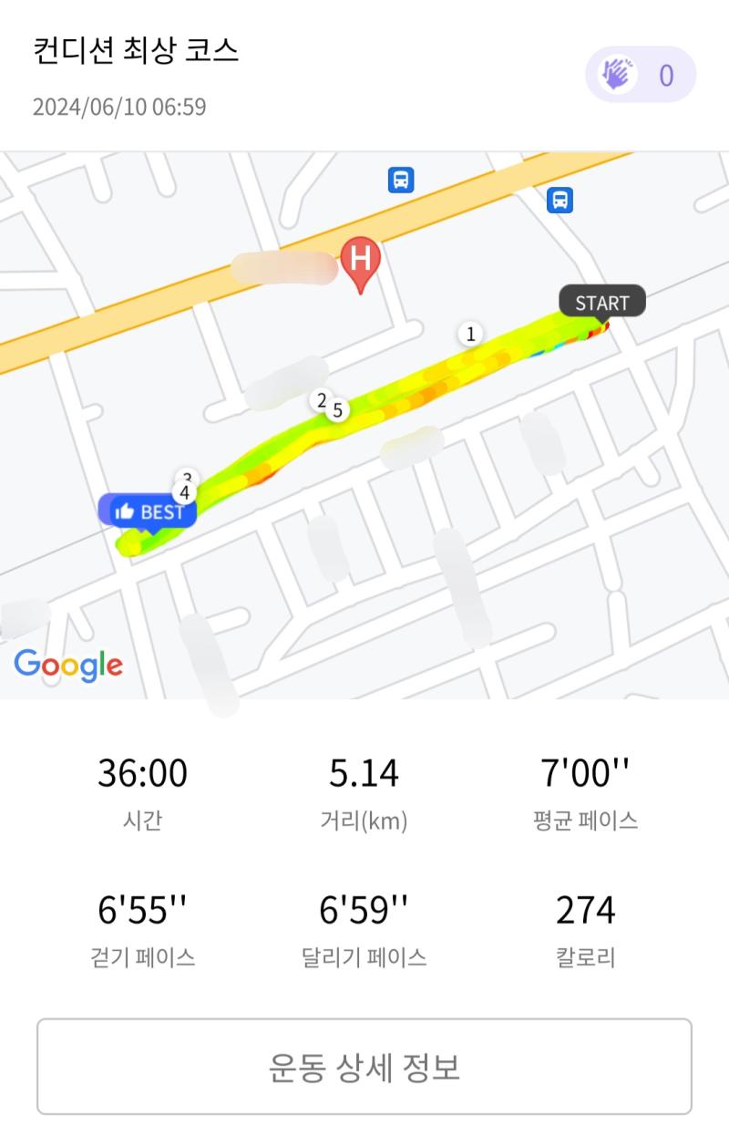 런데이🏃🏻‍♀️ 💬 이거 안올릴뻔 했넴