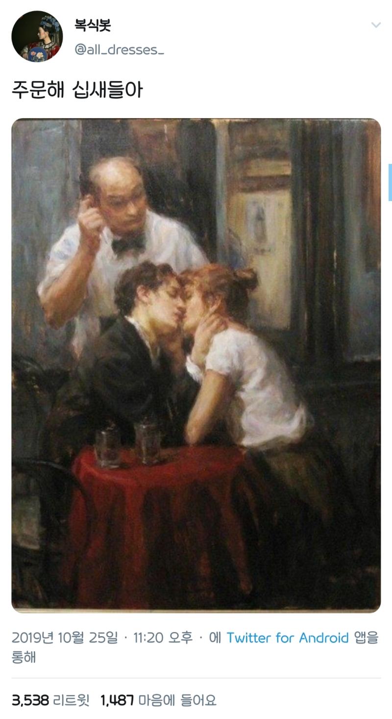 루팡으로 전직한 쿠팡택배원