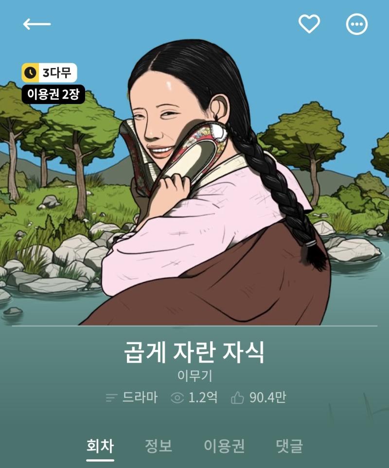 내가 이걸 이제서야 보다니...