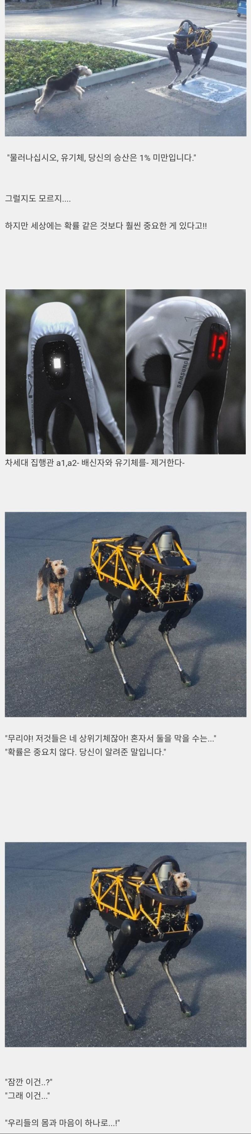 흔하지만 가슴 설레는 클리셰