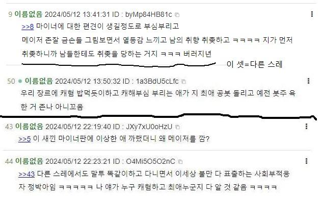 >>137 미안해 다른 스레들에서 썼던 날짜 간격 보니까 익싸인 스레딕에서 자표한것같지는 않구나 내가 괜히 레스 시간차랑 말투로 억측했었네ㅠ_ㅠ