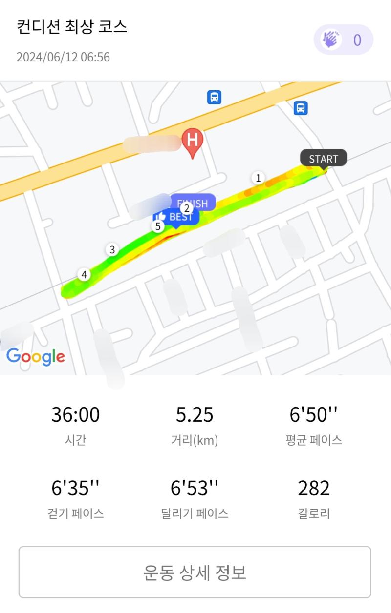 런데이🏃🏻‍♀️ 💬 이젠 아침에도 더워