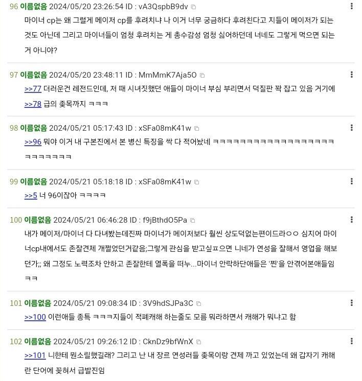 >>137 미안해 다른 스레들에서 썼던 날짜 간격 보니까 익싸인 스레딕에서 자표한것같지는 않구나 내가 괜히 레스 시간차랑 말투로 억측했었네ㅠ_ㅠ