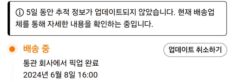 >>614 딱히 정한건 없어! 요즘엔 새 옷보다 중고거래 앱으로 옷 구하는 데 맛들려서.. 그래도 청치마나 가디건 위주로 볼 거 같아 청치마는 