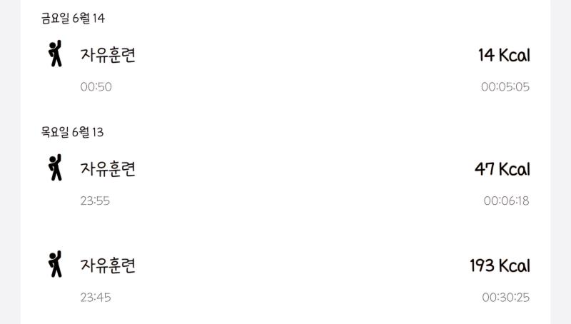 ....?? 줄넘기 30분이 저거밖에 안된다니.... 자유훈련으로 찍어서 그런가 ㅠㅠㅠㅠ
