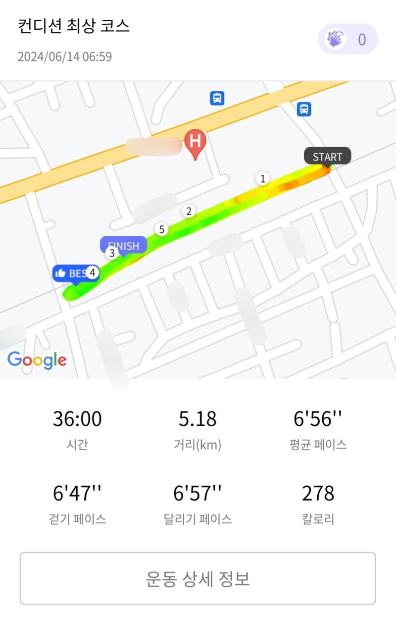 런데이🏃🏻‍♀️ 💬 점점 힘들어진당..