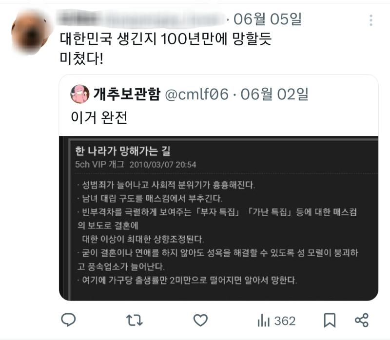 >>315 이런애들이 일본관련 일 터지면 갑자기 애국자 되는게 너무 역겹고 토나옴