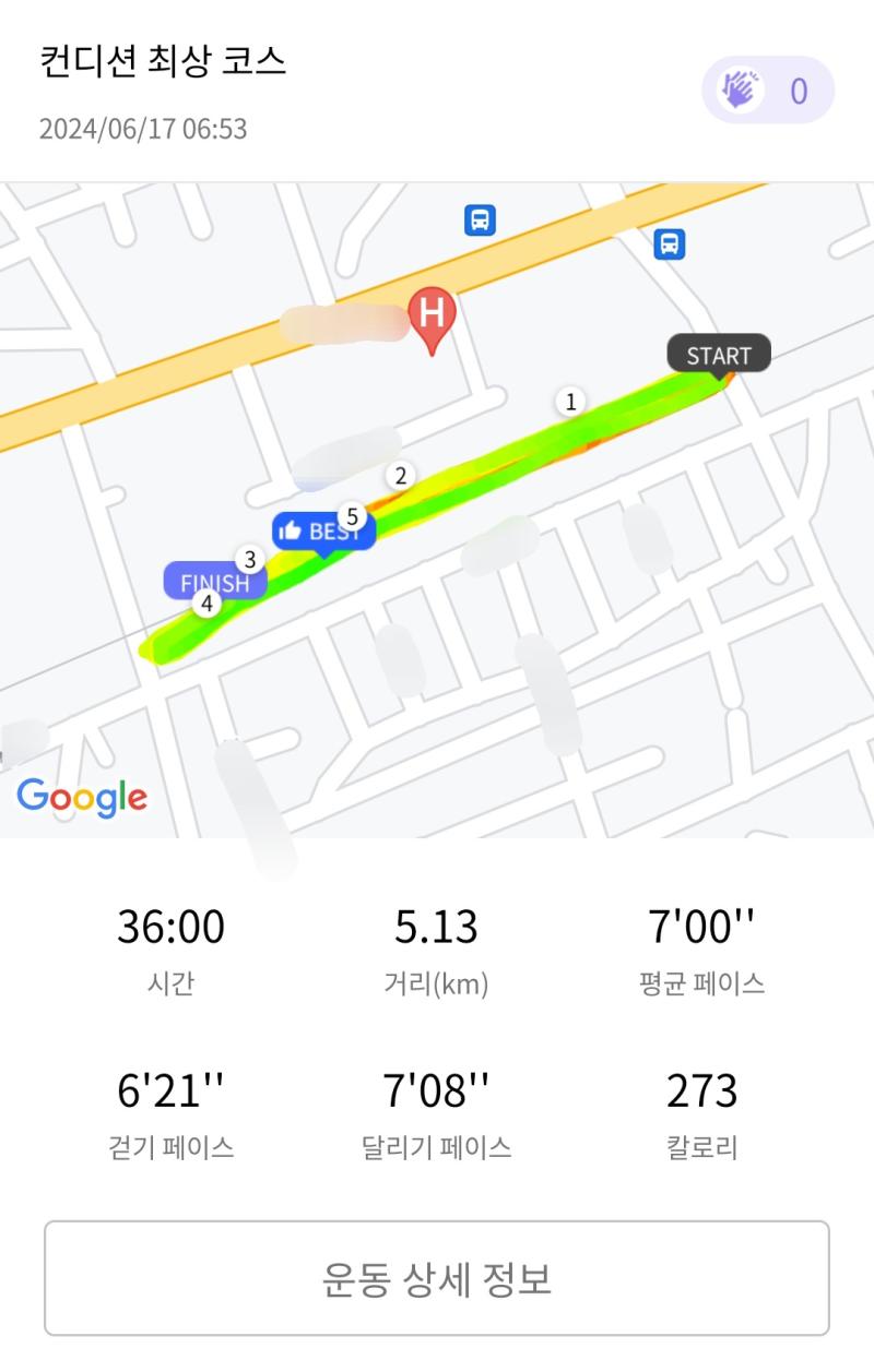 런데이🏃🏻‍♀️ 💬 요즘 날씨 엄청 맑다