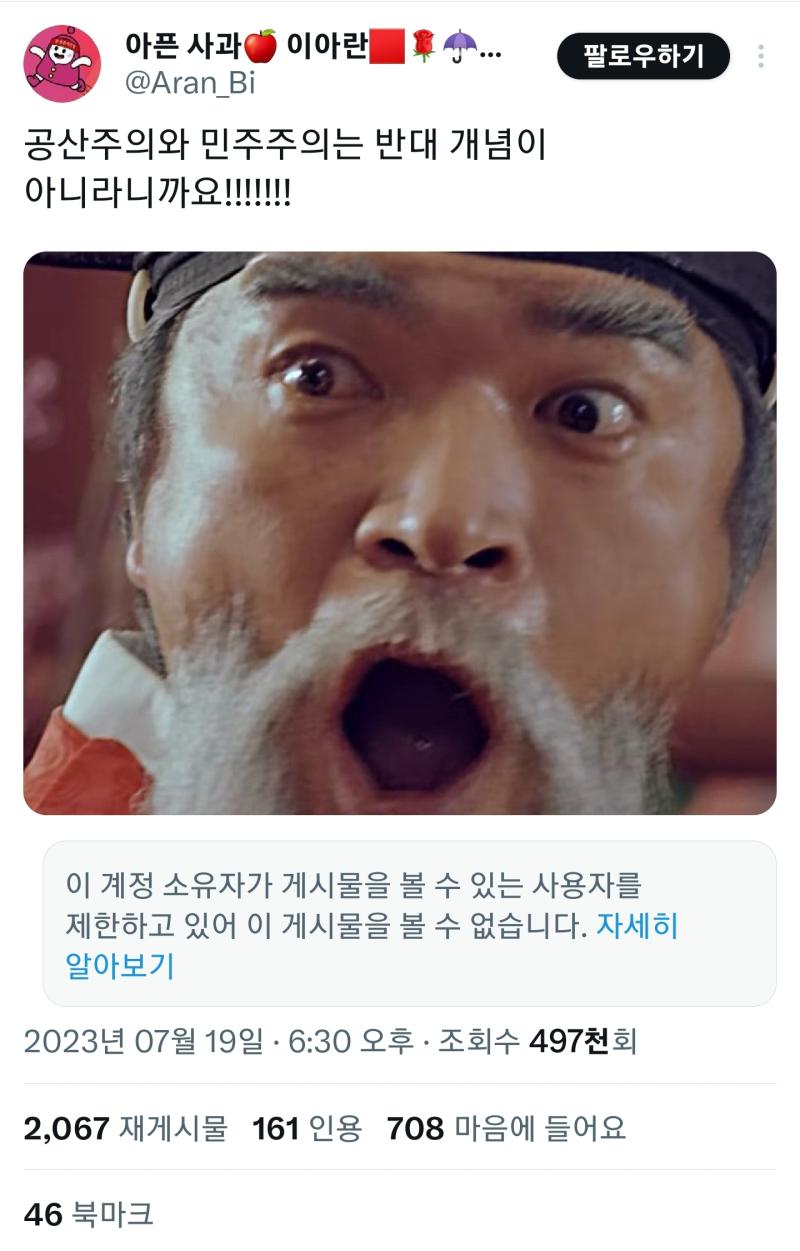 >>319 정치체제랑 경제체제는 다른거 맞는데 트위터에서 이런 소리 하는 사람한테는 편견있음