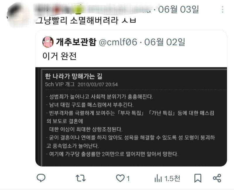>>312 진짜 빨리 망하라고 하는 애들은 뭐냐 내가 어릴땐 한국 망했다, 헬조센 어쩌고 하면 다른 못사는 나라들 비교하면서 감사하게 여기라고 