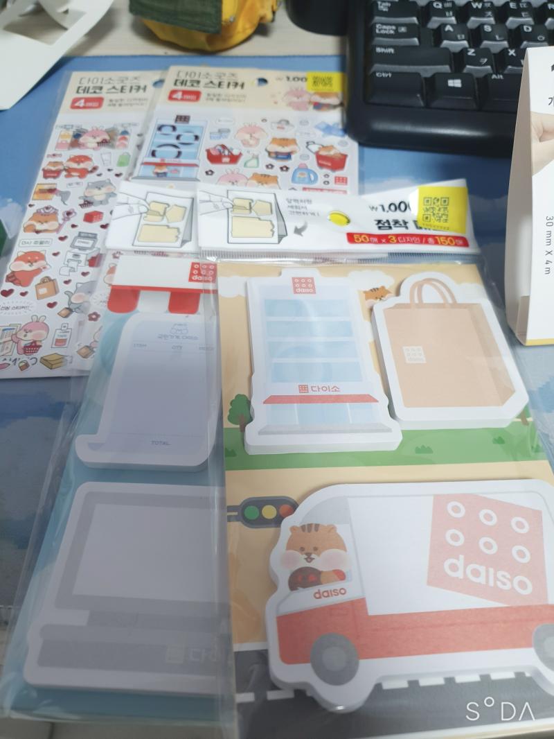 아예 데이터 바꿈...