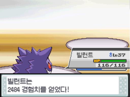 빌런트는 뼈다귀부메랑를 썼다! 2번 맞았다! 상대 다꼬리는 쓰러졌다! 빌런트는 2984 경험치를 얻었다! 포켓몬 트레이너 연가람의 포켓몬 5 v