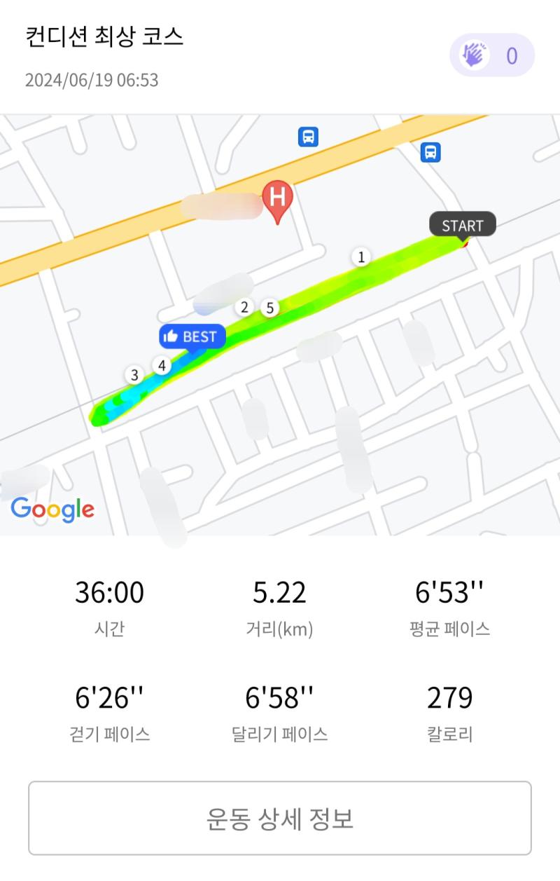 런데이🏃🏻‍♀️ 💬 🥵🥵🥵