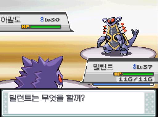 빌런트는 뼈다귀부메랑를 썼다! 2번 맞았다! 상대 다꼬리는 쓰러졌다! 빌런트는 2984 경험치를 얻었다! 포켓몬 트레이너 연가람의 포켓몬 5 v