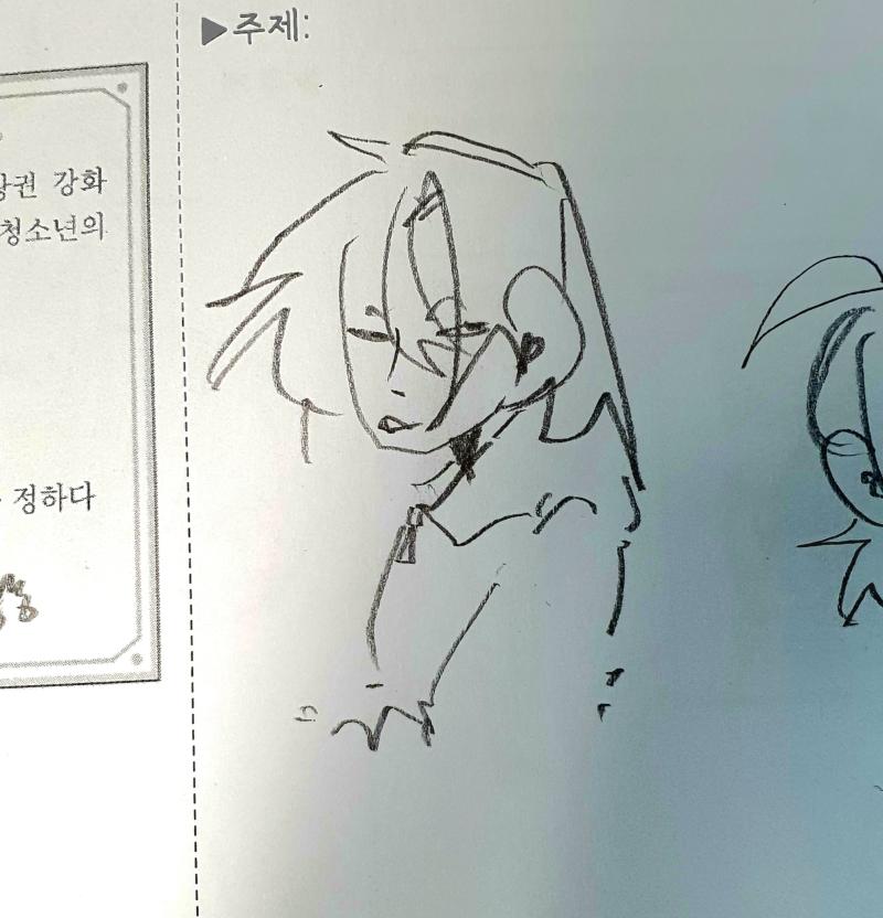 학습지 낙서 모으기 다 똑같네