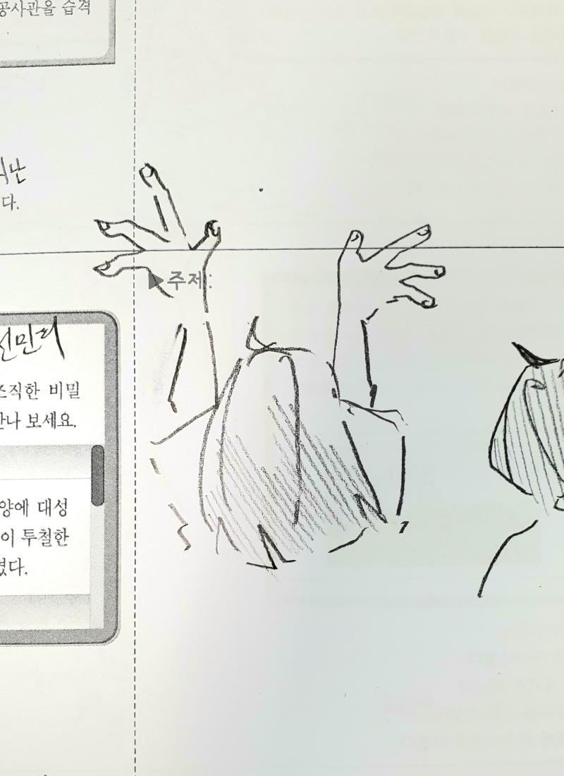 >>296
