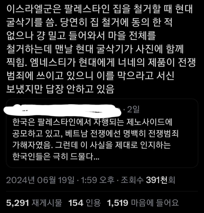 이건 솔직히 개억지아님...?그럼 굴삭기 수출을 막으라는 소린가...굴삭기는 전쟁무기도 아닐뿐더러 현대가 팔레스타인 집 부시는 용도로 쓰라는 의