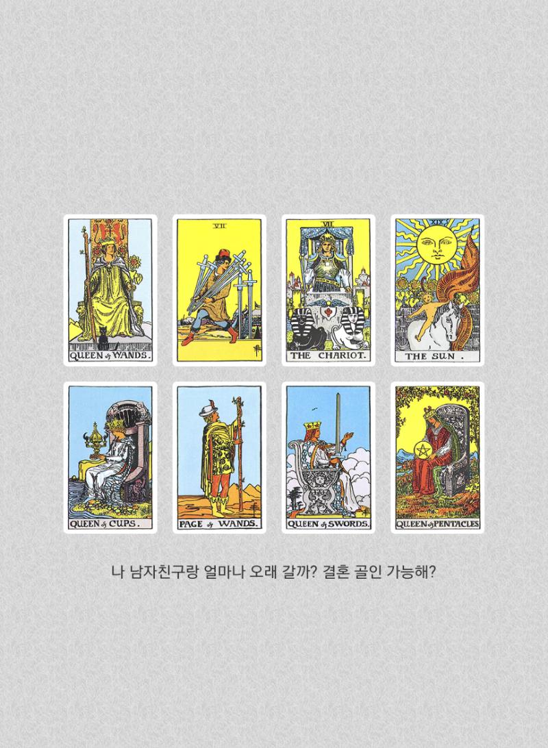 >>5 카드는 이러케 나왓엉