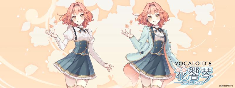 >>731 정답! 보컬로이드 히비키 코토입니다!